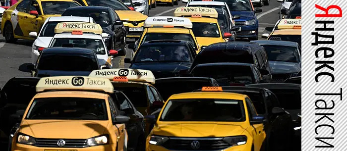 Anonymous hacked Russian taxi