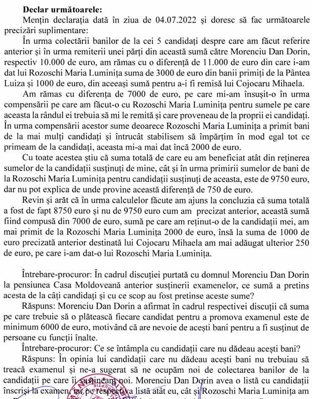 0085 anonymous piatra neamt 0085