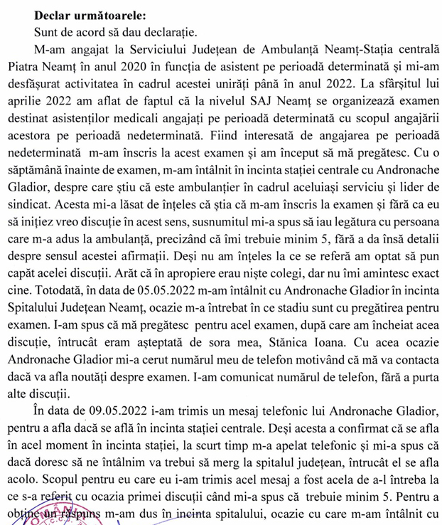 0155 anonymous piatra neamt 0155