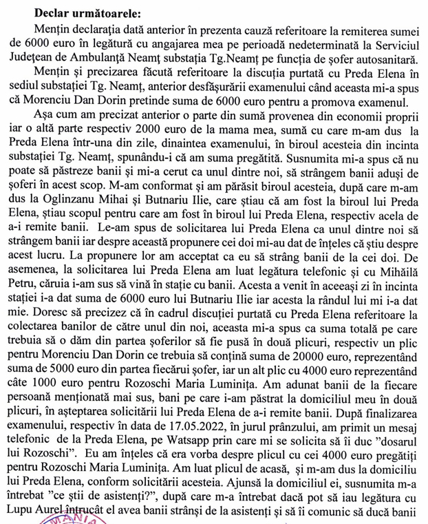 0169 anonymous piatra neamt 0169