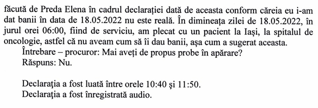 0173 anonymous piatra neamt 0173