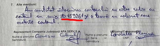 dov2 anonymous piatra neamt dov2