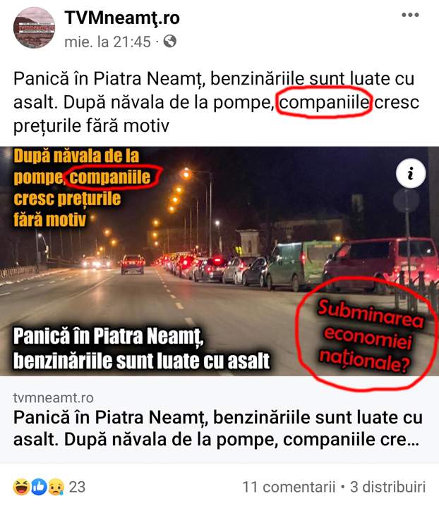 tvmneamt ionut corfu p1 anonymous piatra neamt tvmneamt ionut corfu p1